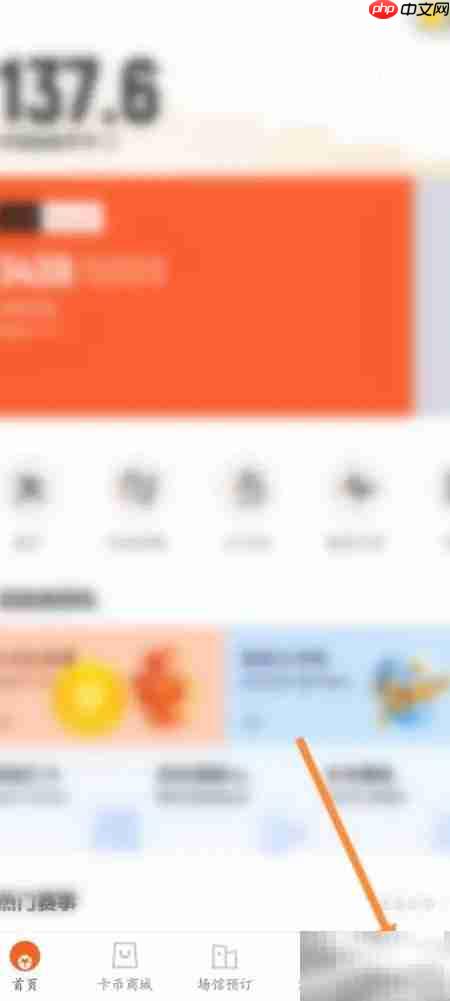 乐动力如何修改视频类型