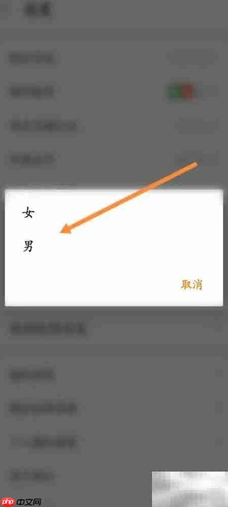 乐动力如何修改视频类型
