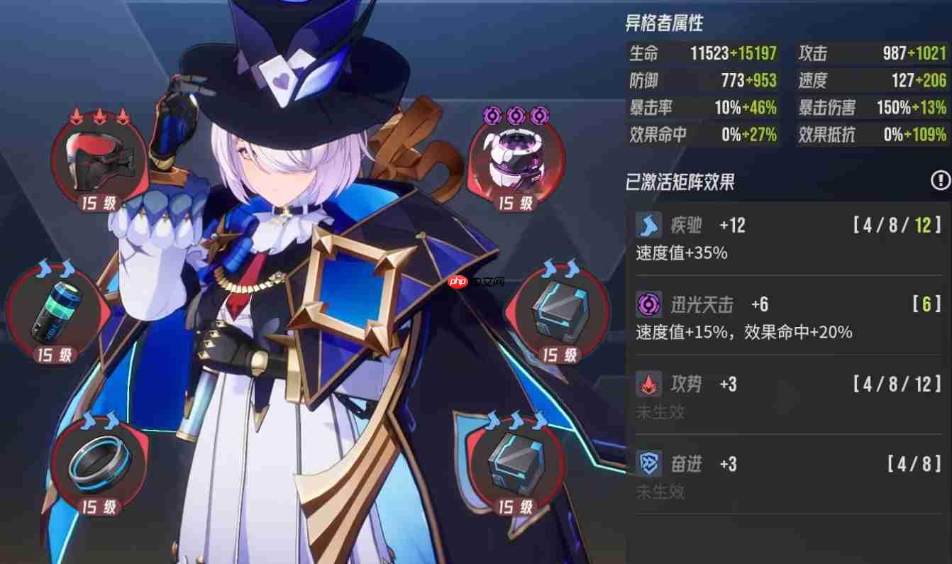 《伊瑟》炼狱津打开方法