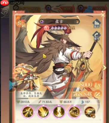 《九州异兽记》盘古获取方法