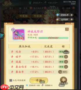 《九州异兽记》盘古获取方法