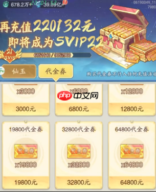 《九州异兽记》盘古获取方法