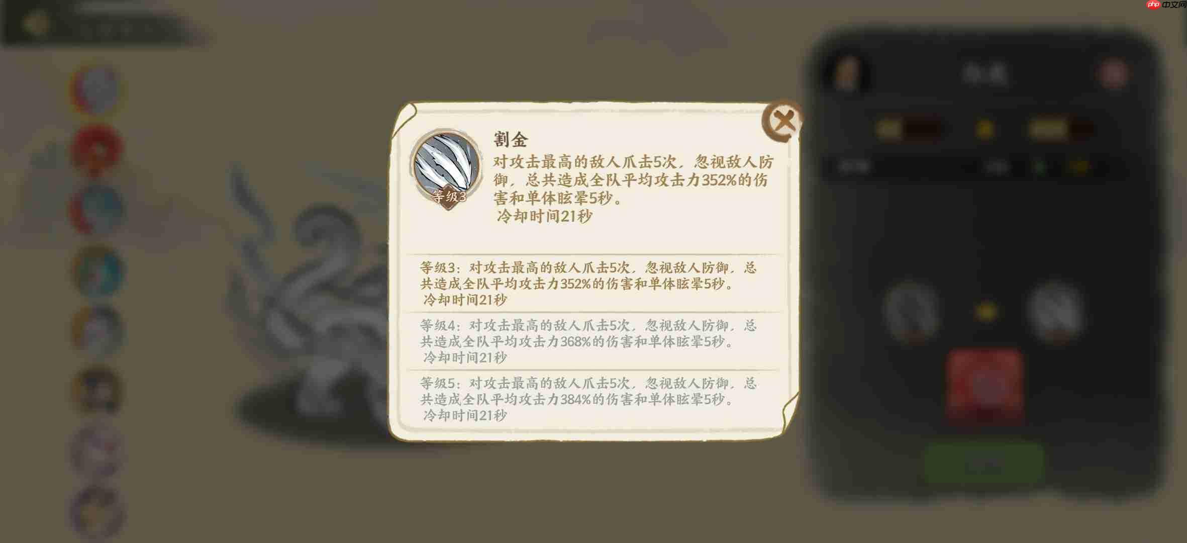《华夏绘世录》瑞兽选择攻略