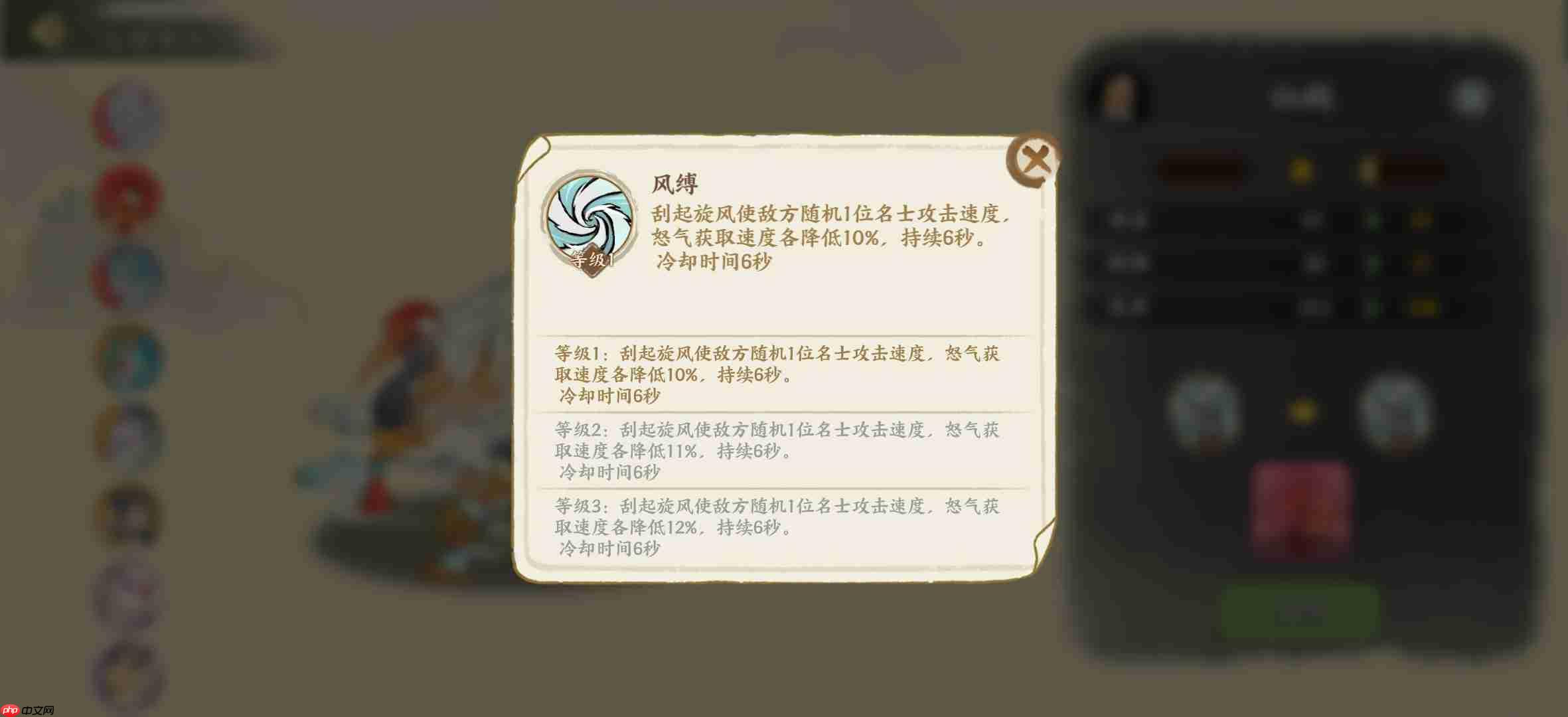 《华夏绘世录》瑞兽选择攻略