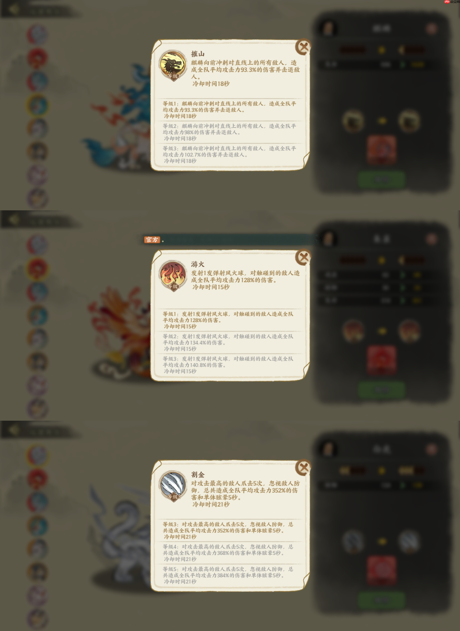 《华夏绘世录》瑞兽选择攻略