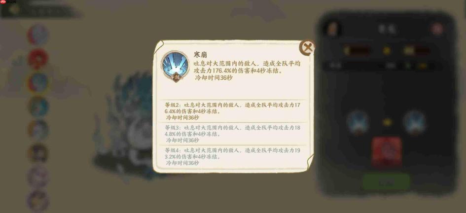《华夏绘世录》瑞兽选择攻略