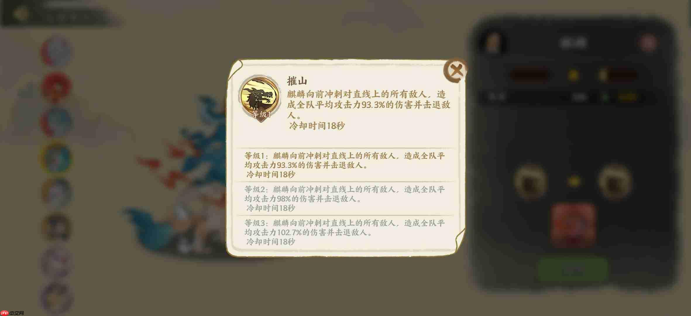 《华夏绘世录》瑞兽选择攻略