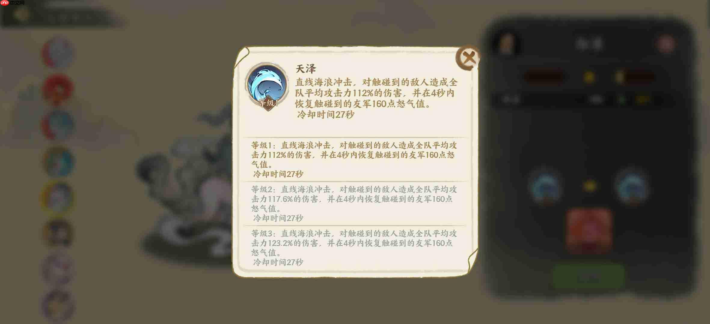《华夏绘世录》瑞兽选择攻略