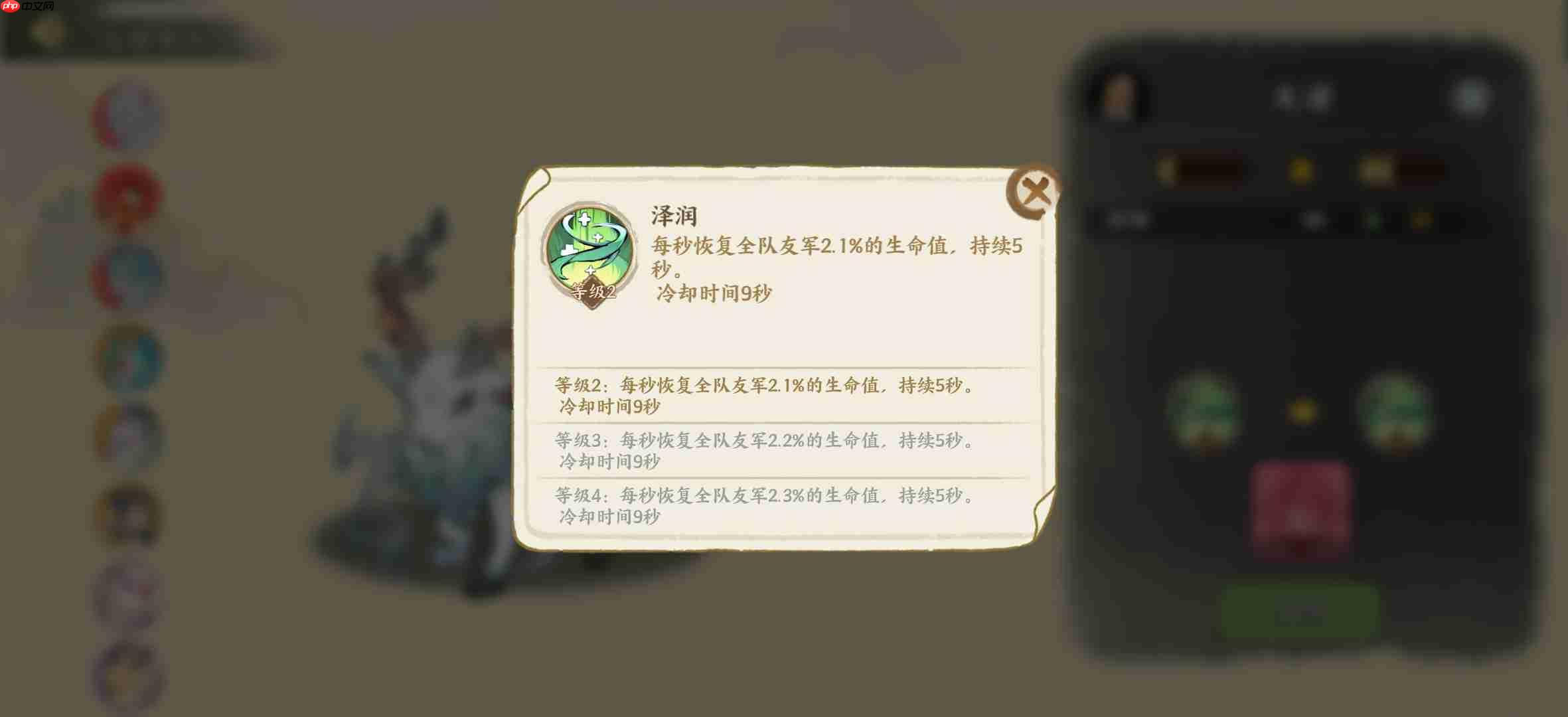 《华夏绘世录》瑞兽选择攻略