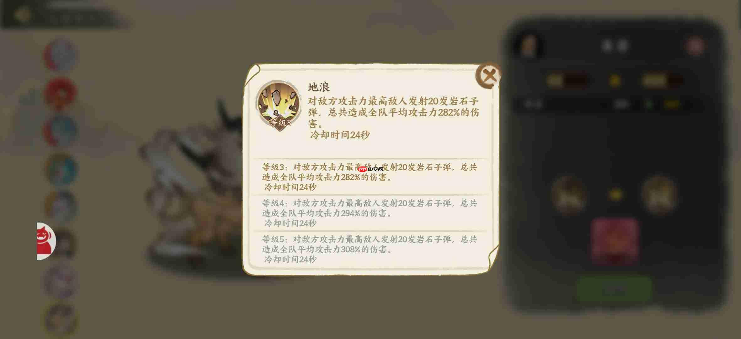 《华夏绘世录》瑞兽选择攻略