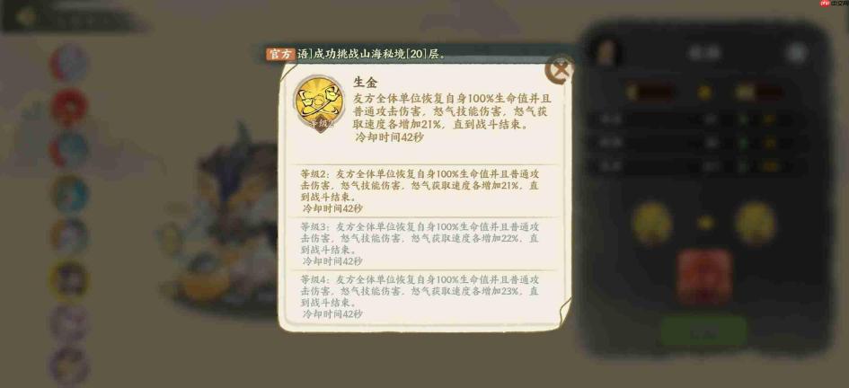 《华夏绘世录》瑞兽选择攻略