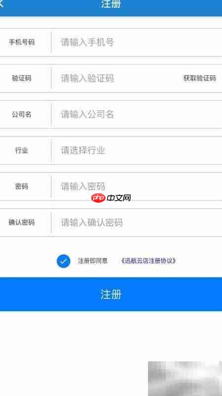 手机轻松搞定收银与会员管理