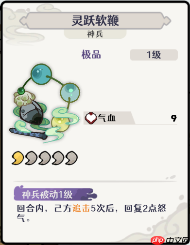 《古今2风起蓬莱》风元素追击流阵容攻略