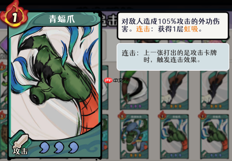 《古今2风起蓬莱》风元素追击流阵容攻略