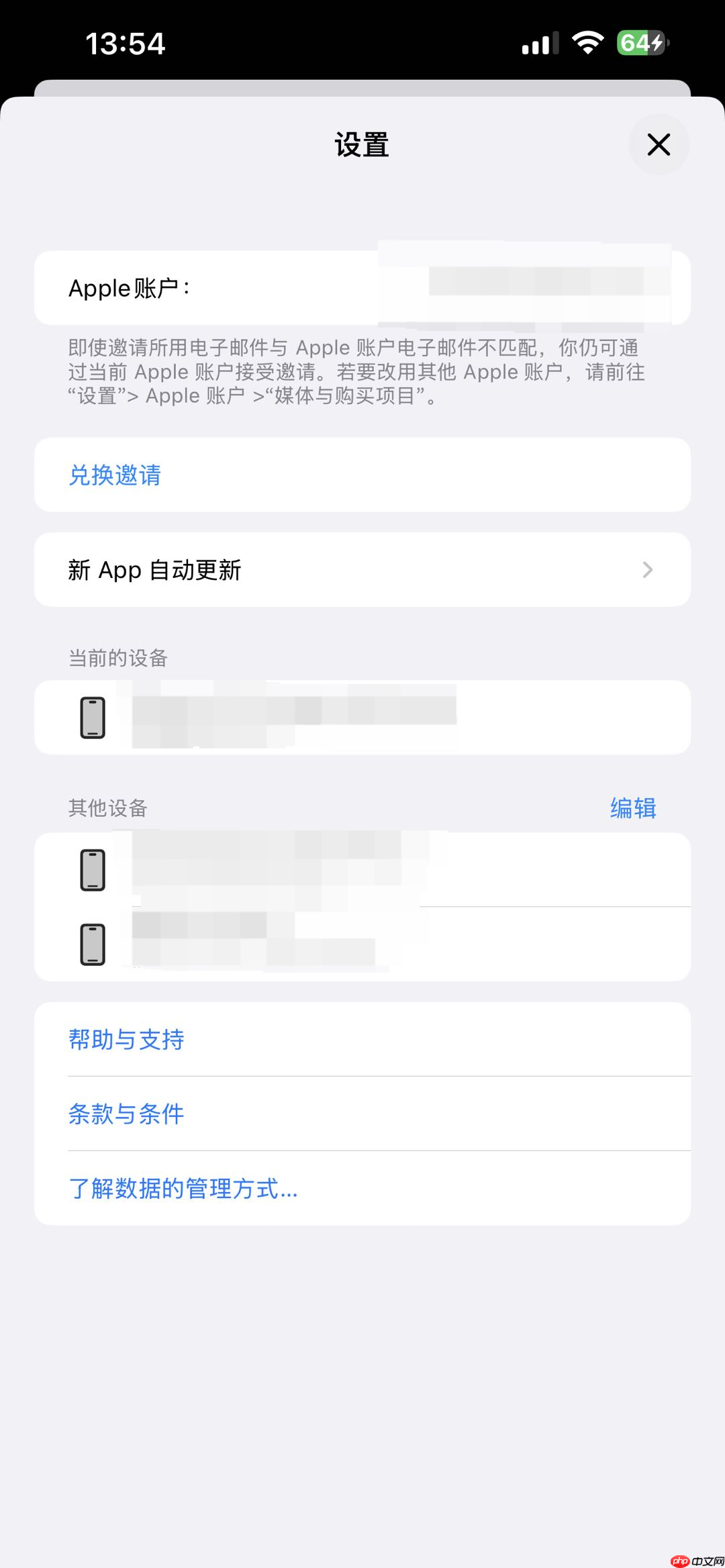 《辉烬》烬与霜iOSTF测试下载安装指引
