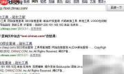 如何用站长工具查网站信息