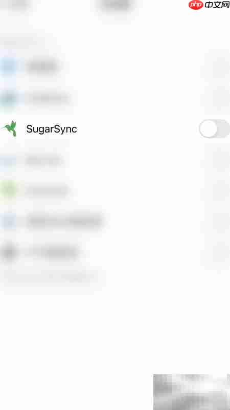 启用PDF导出SugarSync指南