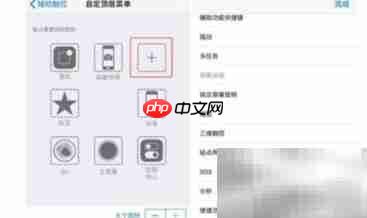 iPhone11 Pro快速重启方法