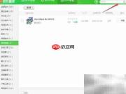 卸载Win8.1 Aero Glass教程