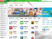卸载Win8.1 Aero Glass教程