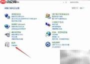 卸载Win8.1 Aero Glass教程