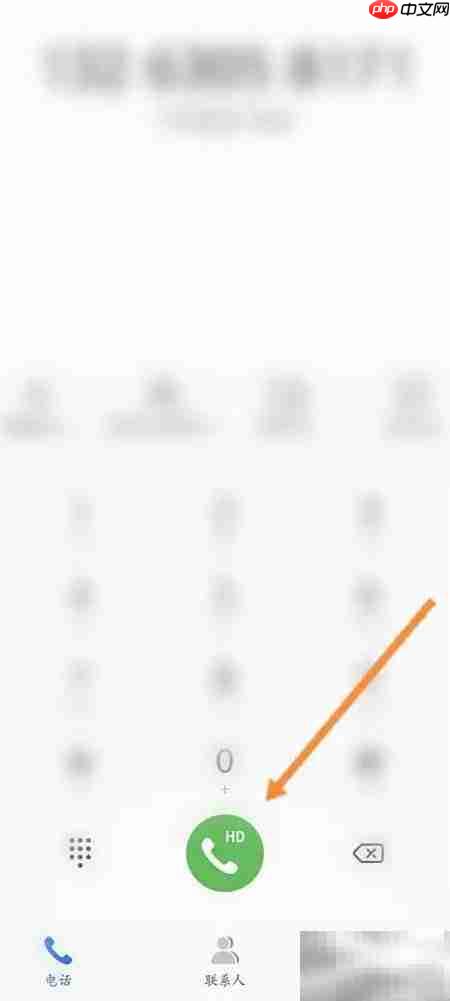 城市通APP客服联系方式