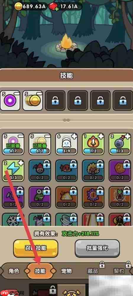 次神光之觉醒：闪电强化攻略