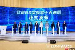 6G在路上了！小米研究成果入选“北京6G实验室十大进展”