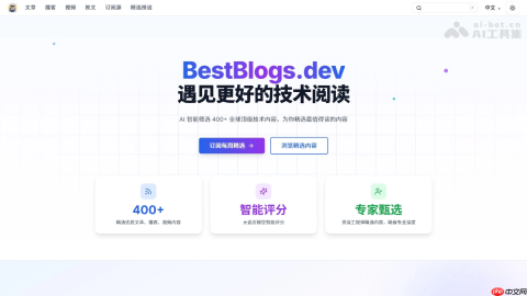 BestBlogs— 开源的一站式AI内容聚合平台