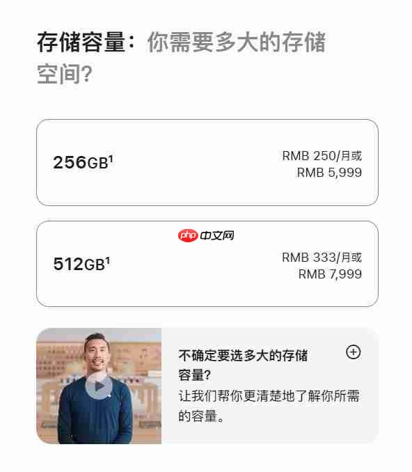 从不被看好到激活量即将破千万 iPhone 17系列赢在哪儿