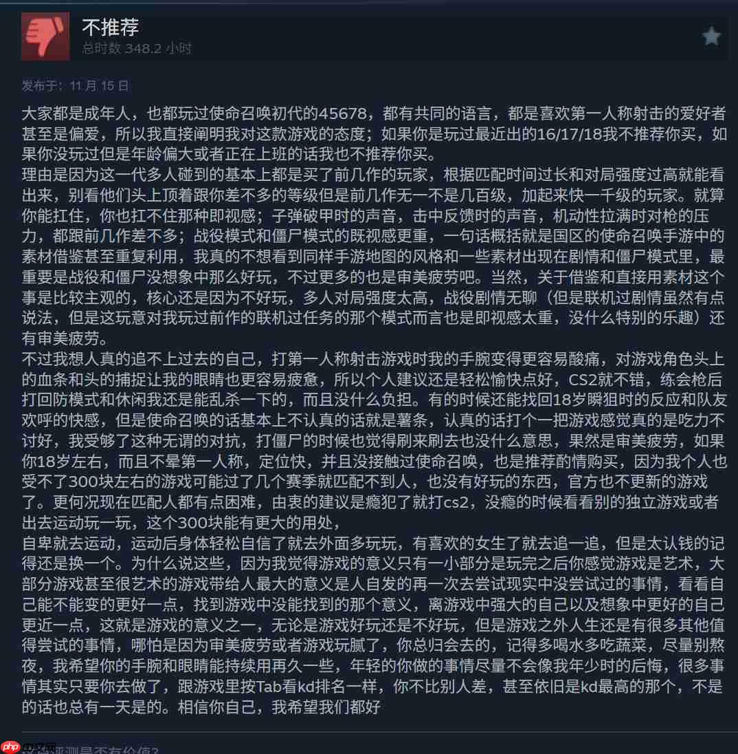 国外玩家质疑《黑色行动7》战役:这还是COD吗?