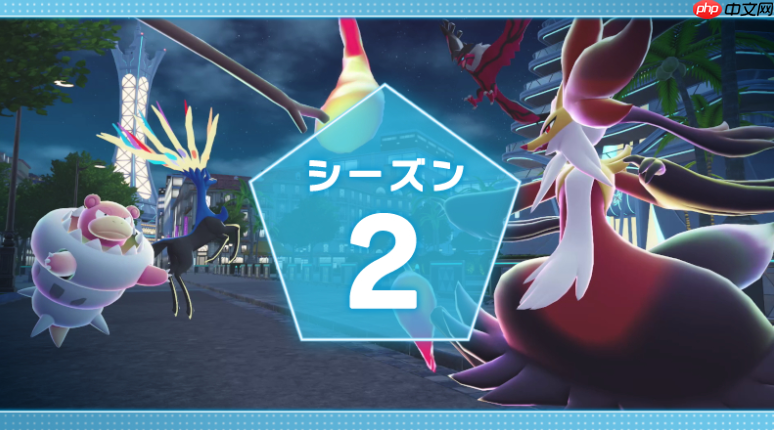 多位玩家举证《宝可梦传说z-a》多人排行战作弊行为