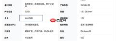 盘点你没见过的笔记本猫腻：看完恍然大悟