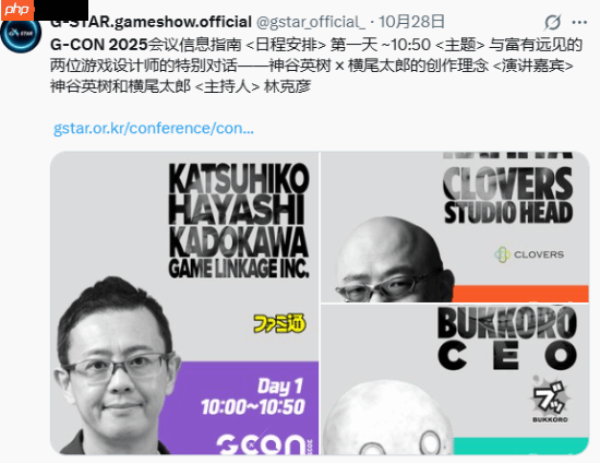 大神分享近况:神谷英树做《大神》 横尾太郎项目中止