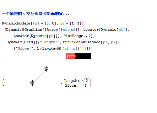 Mathematica定位器解几何