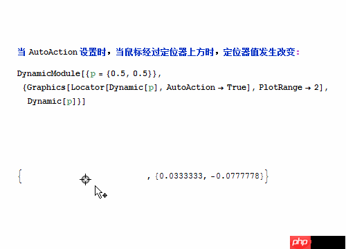 Mathematica定位器解几何