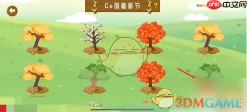 《costudy》种树教程