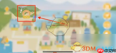 《costudy》种树教程