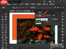 AI如何制作正片叠底图片
