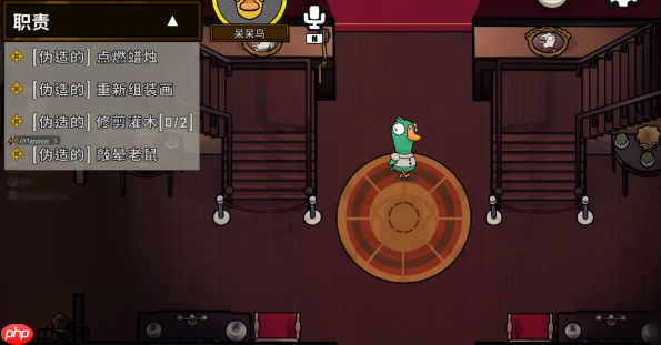 《鹅鸭杀》呆呆鹅玩法介绍