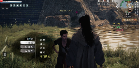 《下一站江湖2》加入丐帮方法