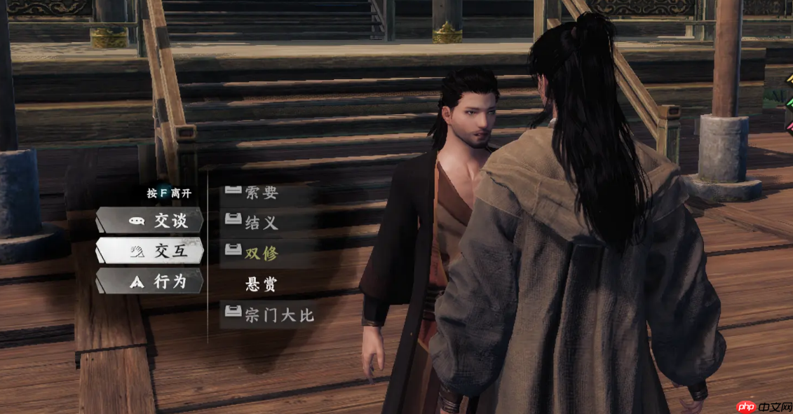 《下一站江湖2》加入丐帮方法