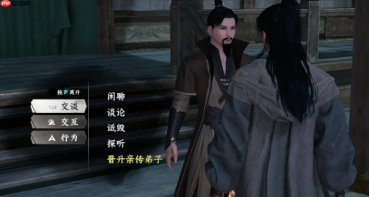 《下一站江湖2》加入丐帮方法