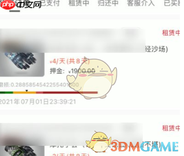 《悠悠有品》免押金方法