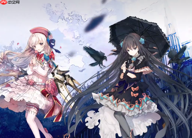 《arcaea》对立和光介绍