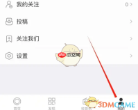 《one一个》隐藏私人小记方法