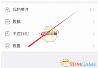 《one一个》隐藏私人小记方法