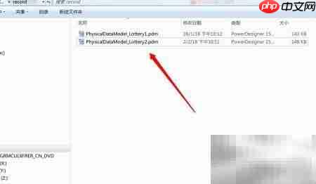 PowerDesigner比较PDM差异