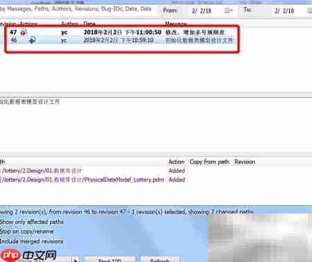 PowerDesigner比较PDM差异