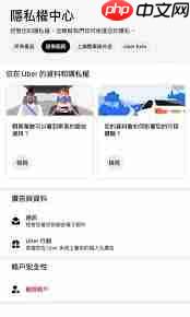 行者app如何评分